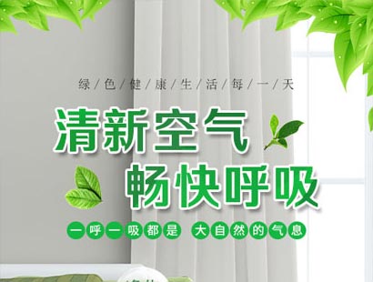 保定除甲醛公司